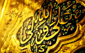 تبیین امامت در پرتو قرآن و عترت